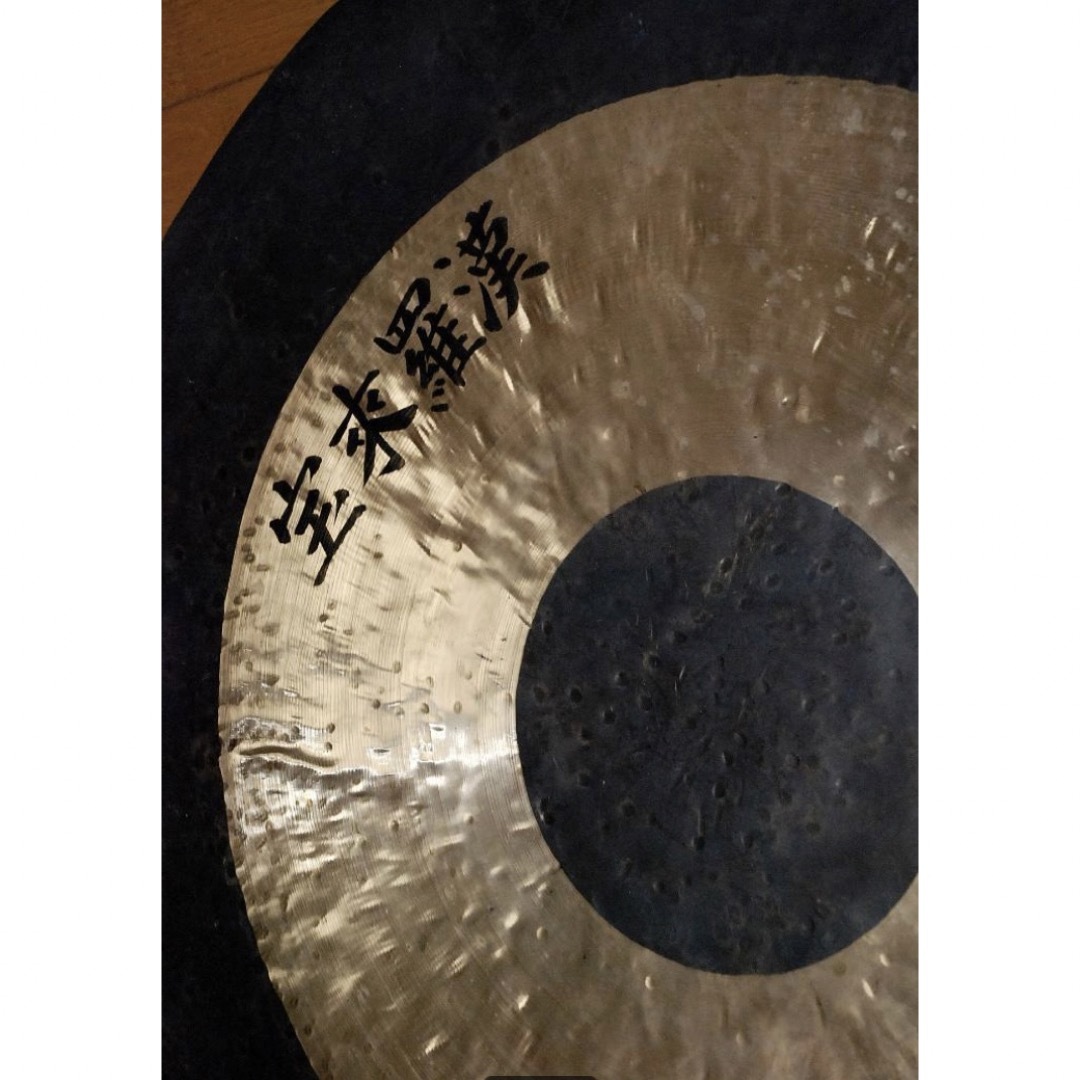 宝来羅漢/ドラ/銅鑼/32インチ(80cm)アイダ楽器/GR-32/特大/処分品