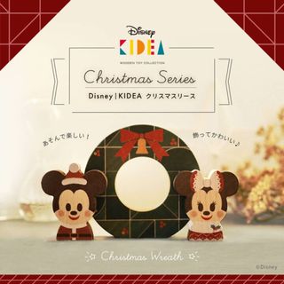 キディア(KIDEA)のDisney KIDEA クリスマスリース(積み木/ブロック)