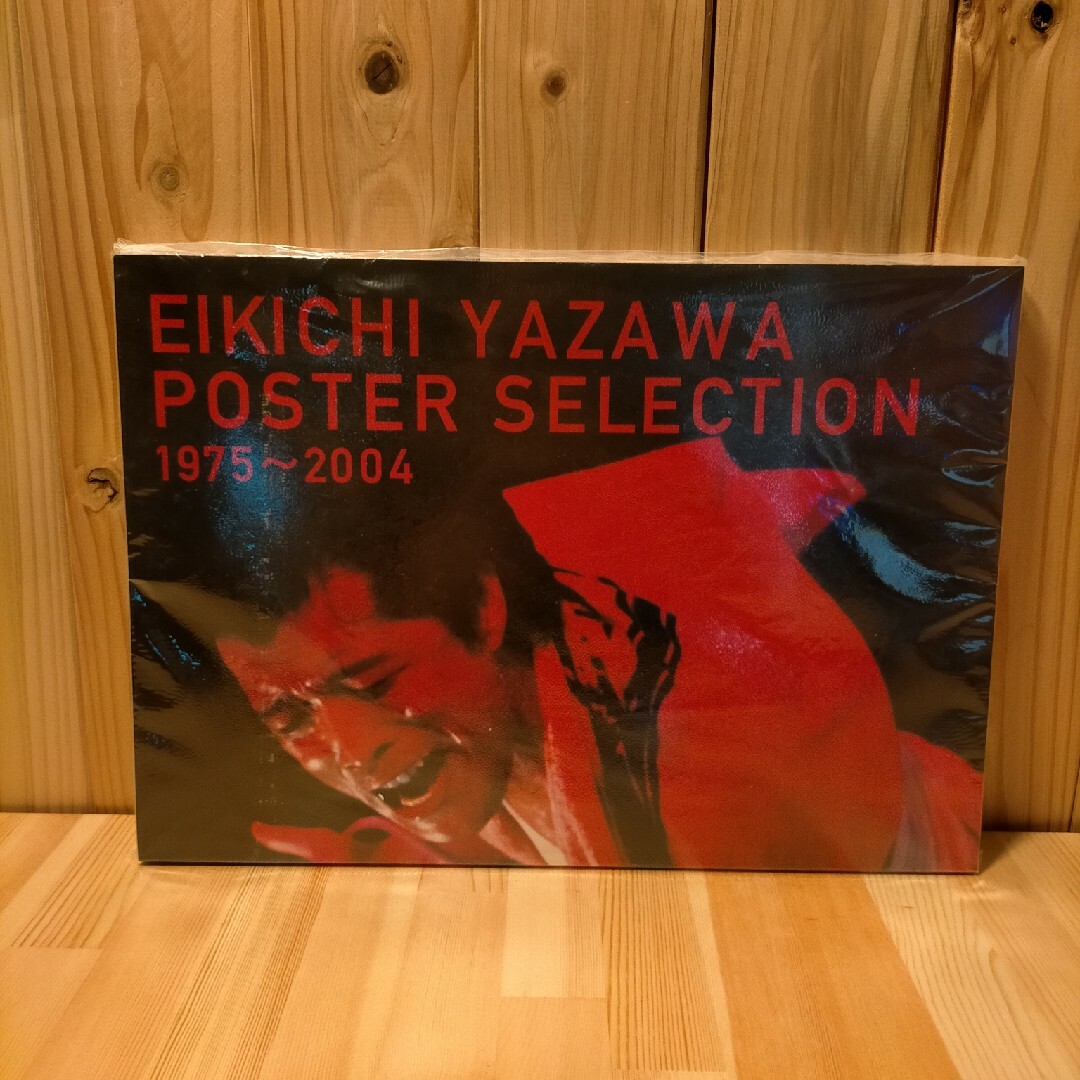 Yazawa(ヤザワコーポレーション)のEIKICHI YAZAWA POSTER SELECTION エンタメ/ホビーのタレントグッズ(ミュージシャン)の商品写真