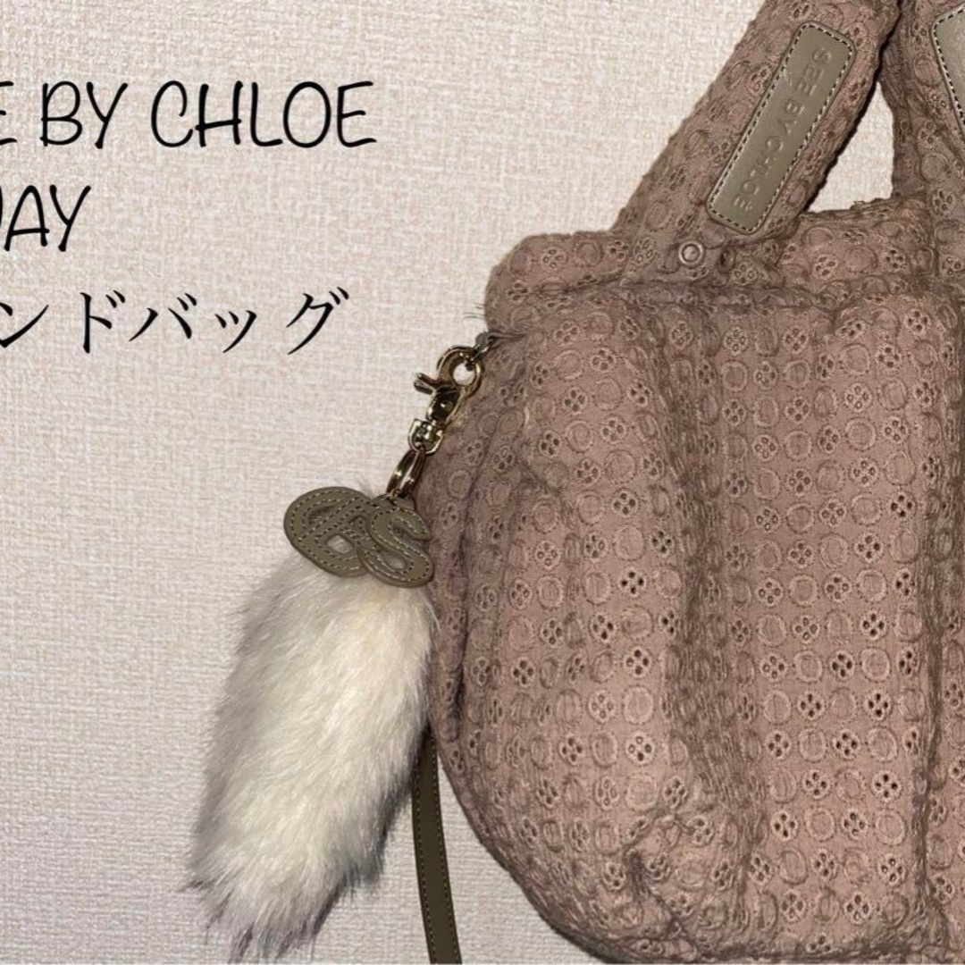 SEE BY CHLOE シーバイクロエ 2way ハンドバッグ ショルダー