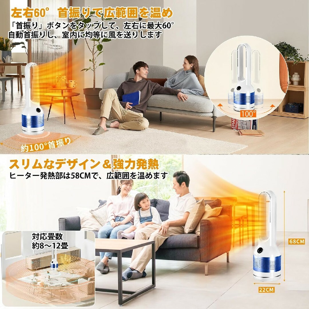 冷暖兼用】セラミックヒーター 羽根なし ファンヒーター 電気ファン ...