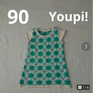 90  ユッピー  Youpi  ニット  ワンピース  セーター