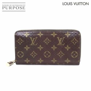 LOUIS VUITTON ルイヴィトン 京都限定 エキゾチック ラウンドジップ ロング ウォレット ホワイト/ゴールド