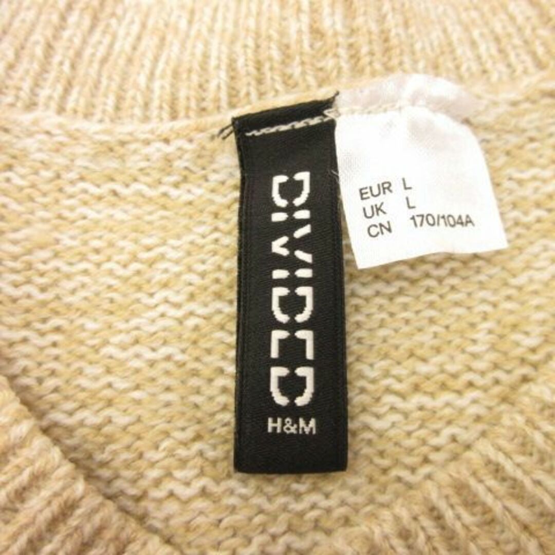H&M(エイチアンドエム)のエイチ&エム H&M ニット セーター ビッグシルエット 長袖 ベージュ L レディースのトップス(ニット/セーター)の商品写真