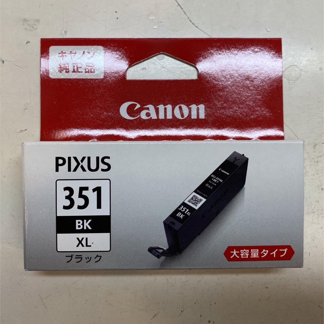 Canon(キヤノン)のキャノン　ピクサス　インク　まとめ売り インテリア/住まい/日用品のオフィス用品(OA機器)の商品写真