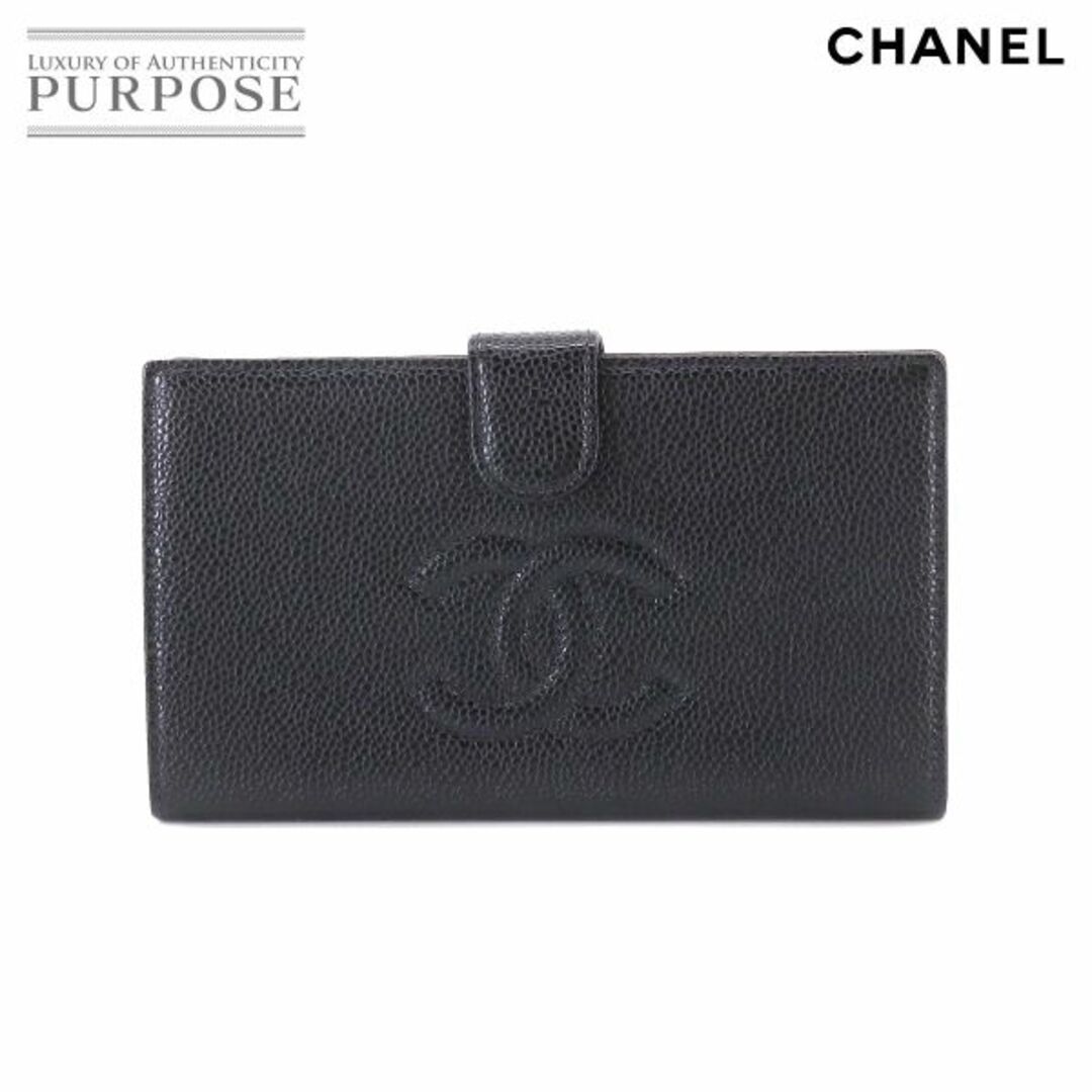 シャネル CHANEL キャビアスキン 二つ折り 長財布 がま口 レザー