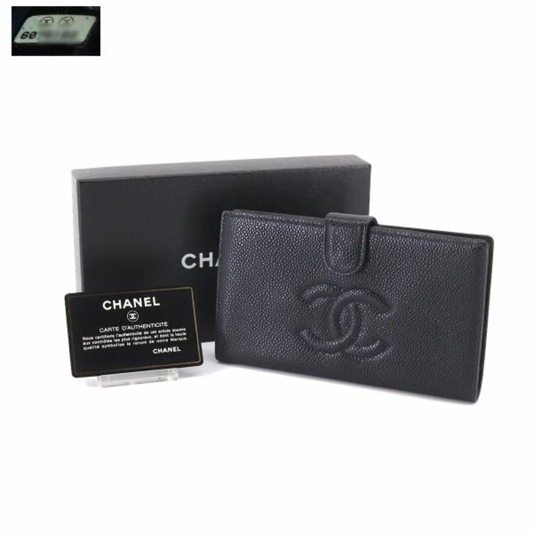 CHANEL がま口 折り財布 長財布ヴィンテージ黒