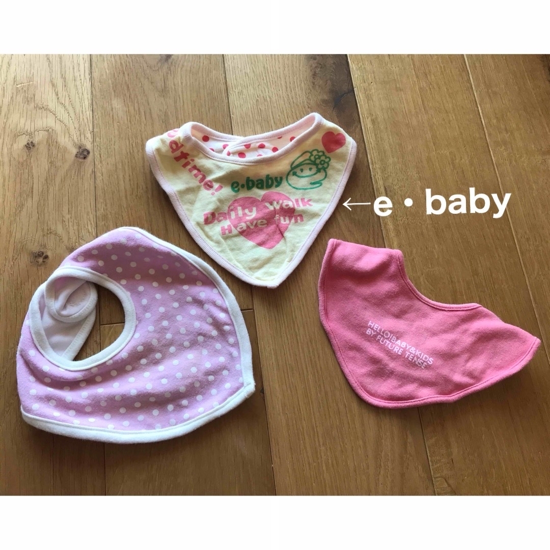 e-baby(イーベビー)のまとめ売り ebaby 女の子　ピンク　イエロー　スタイ  セット　保育園 キッズ/ベビー/マタニティのこども用ファッション小物(ベビースタイ/よだれかけ)の商品写真