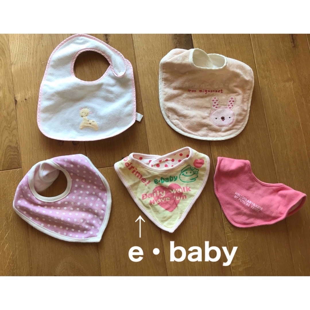 e-baby(イーベビー)のまとめ売り ebaby 女の子　ピンク　イエロー　スタイ  セット　保育園 キッズ/ベビー/マタニティのこども用ファッション小物(ベビースタイ/よだれかけ)の商品写真