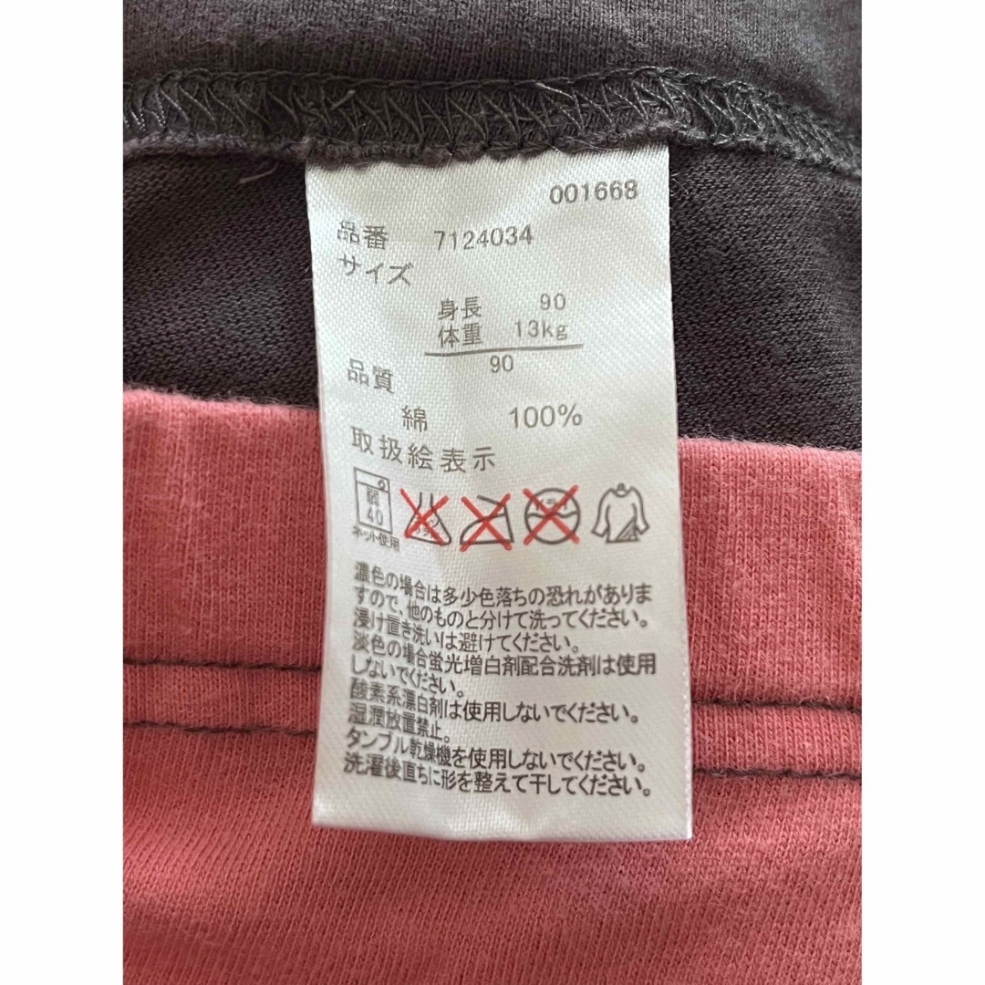 女児90㎝ スパッツ キッズ/ベビー/マタニティのキッズ服女の子用(90cm~)(パンツ/スパッツ)の商品写真