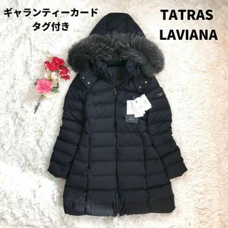 希少05サイズ✨　TATRAS　ロングダウンコート　ポリテアマ　Aライン　黒