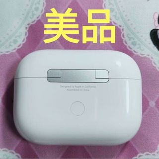 アップル(Apple)のApple AirPods Pro 充電ケースのみ 869(ヘッドフォン/イヤフォン)