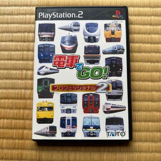 電車でGO!プロフェッショナル2のフリマアイテム一覧 電車でGO!プロフェッショナル2のフリマアイテム一覧