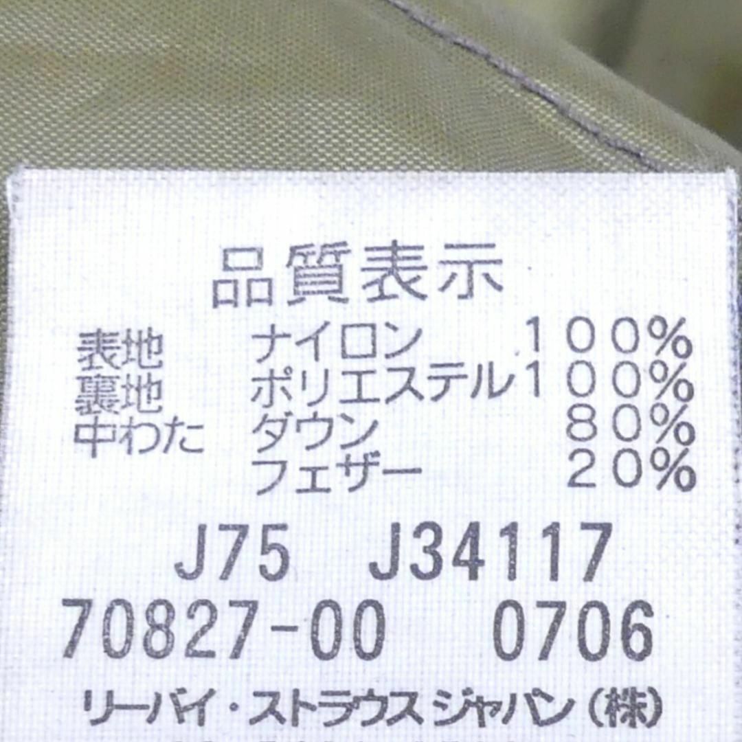 Levi‘s リーバイス ダウンジャケット アウトドア 茶 メンズ NR3511