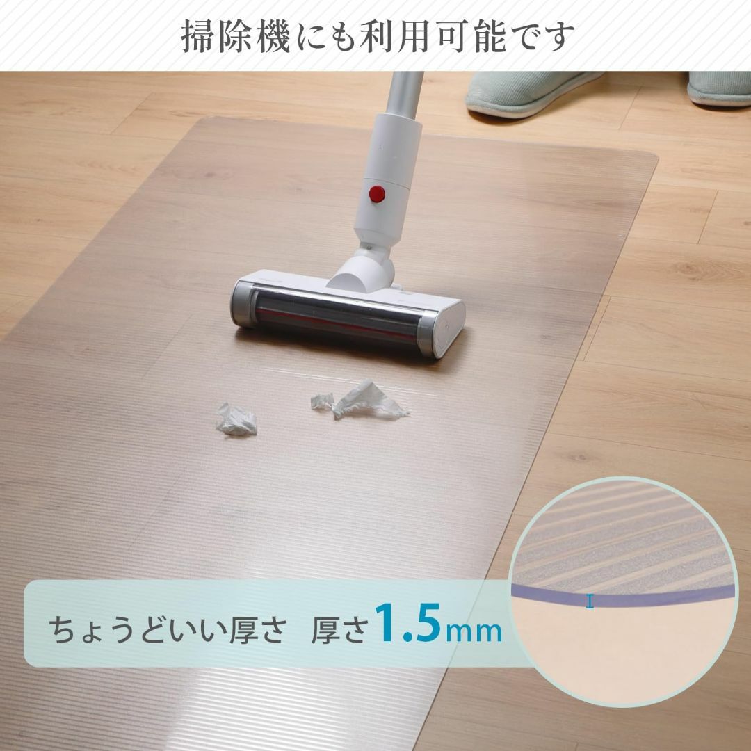 キッチンマット PVC 150×45cm 大判 厚さ1.5mm 透明マット ソフ 3