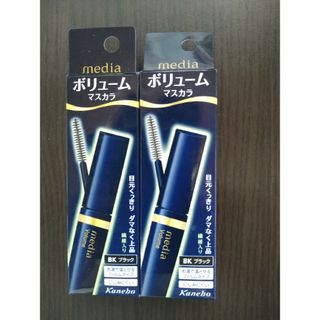 カネボウ(Kanebo)のカネボウ メディア ボリュームマスカラ 2個セット(マスカラ)