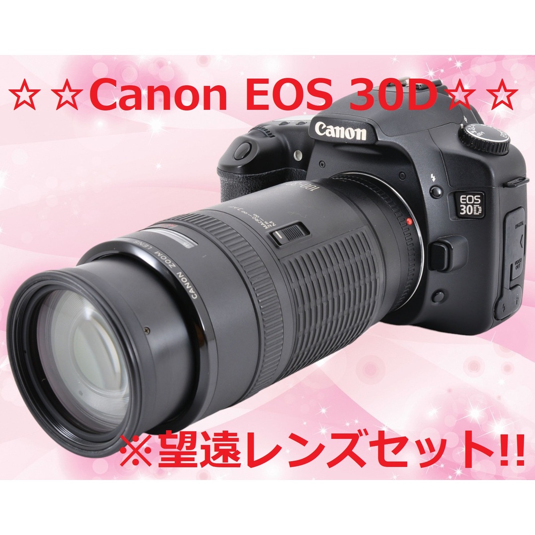 Canon - ☆プロ機能搭載＆望遠レンズセット!!☆ Canon EOS 30D #6298の