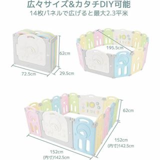 Fortella Cloud Castle ベビーサークル おもちゃパネルの通販 by 5r3