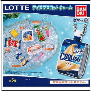 LOTTE アイス マスコット チャーム  クーリッシュ(その他)