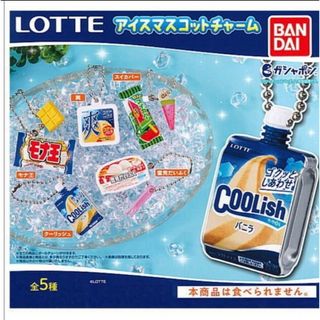 LOTTE アイスマスコットチャーム　モナ王(その他)