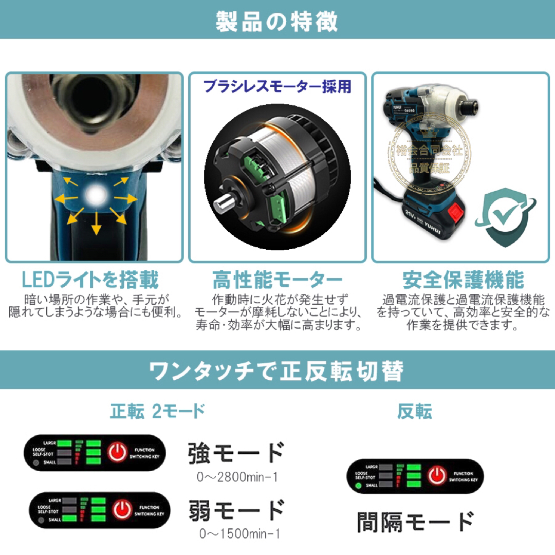 マキタ 互換 電動ドライバー インパクト ドライバー 21V バッテリー2個付き 1