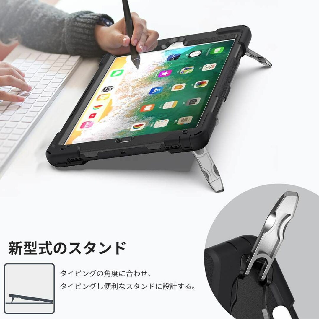 【多機種対応】iPad 9.7 ケース iPad air2/iPad Pro 9