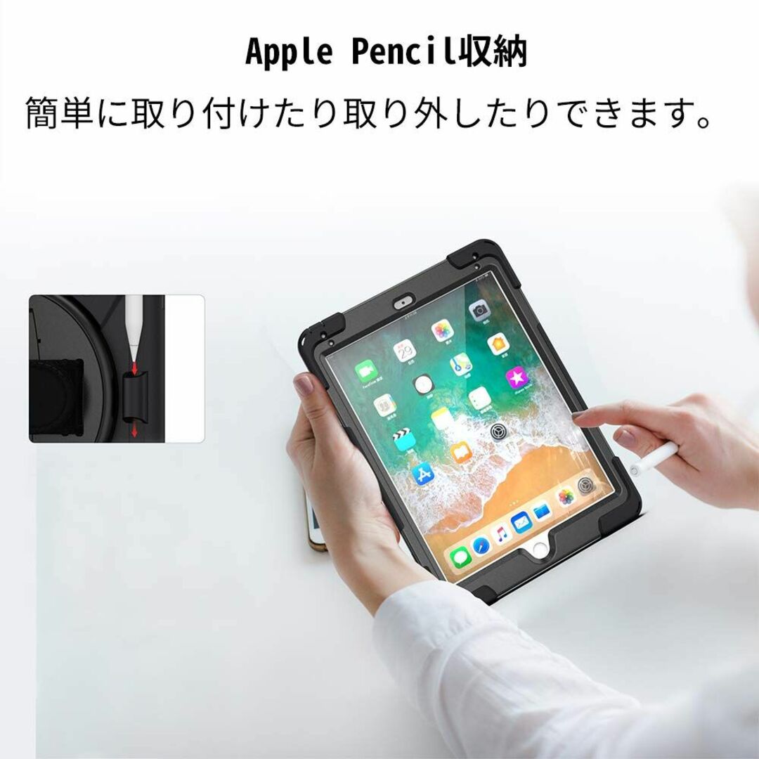 【多機種対応】iPad 9.7 ケース iPad air2/iPad Pro 9