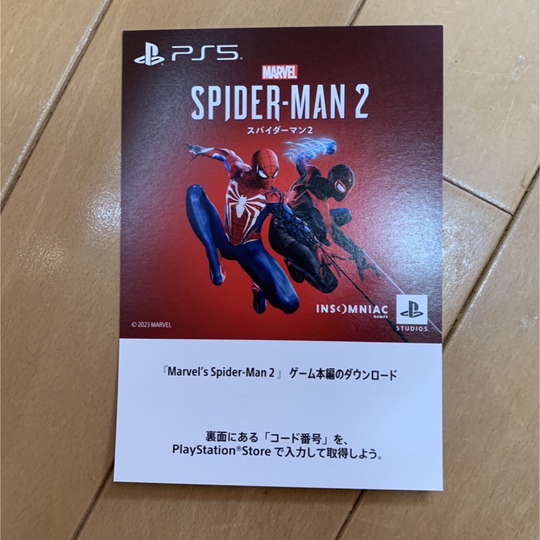 PlayStation(プレイステーション)のPS5 Marvel's Spider-Man 2 DL版　コード エンタメ/ホビーのゲームソフト/ゲーム機本体(家庭用ゲームソフト)の商品写真