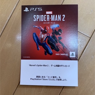 プレイステーション(PlayStation)のPS5 Marvel's Spider-Man 2 DL版　コード(家庭用ゲームソフト)