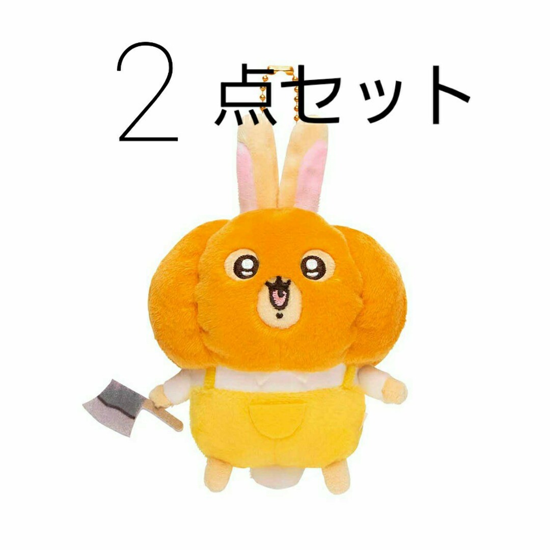 ちいかわ ハロウィン かぼちゃうさぎ 2点セット