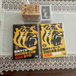 ハンシンタイガース(阪神タイガース)の阪神グッズ　セット　レトロ(記念品/関連グッズ)