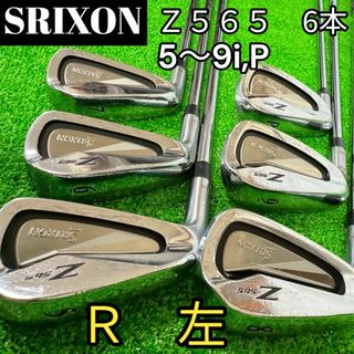 SRIXON Z565 6本 5I-PW DGS200 アイアン 美品