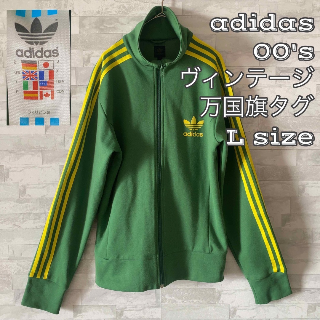 adidas - 大人気色☆00'sヴィンテージ☆アディダス万国旗タグ ...