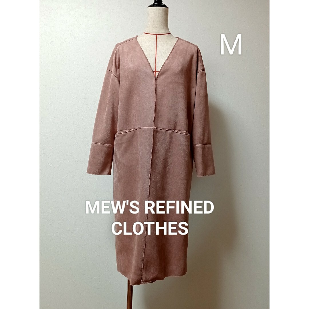 新品タグ付　MEW'S REFINED CLOTHES  コート