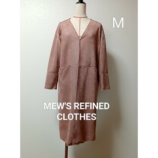 ミューズリファインドクローズ(MEW'S REFINED CLOTHES)のミューズ リファインド クローズ　Ｖネック　フェイクスウェードコート　ピンク(ロングコート)