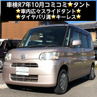 ダイハツ 車体の通販 600点以上 | ダイハツの自動車/バイクを買うなら
