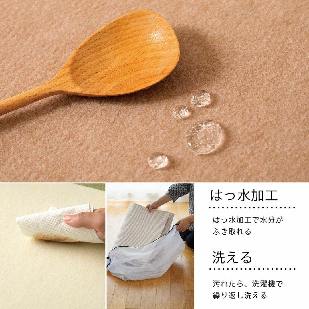 日本製 撥水 消臭 洗えるサンコー キッチンマット ずれない 台所マット ロング