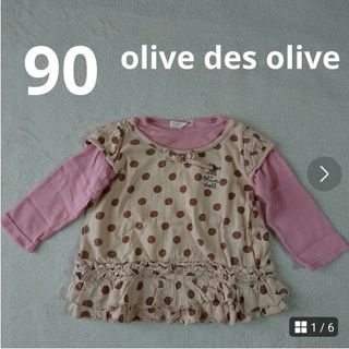 オリーブデオリーブ(OLIVEdesOLIVE)の90  olive des olive  オリーブデ   Tシャツ  カットソー(Tシャツ/カットソー)