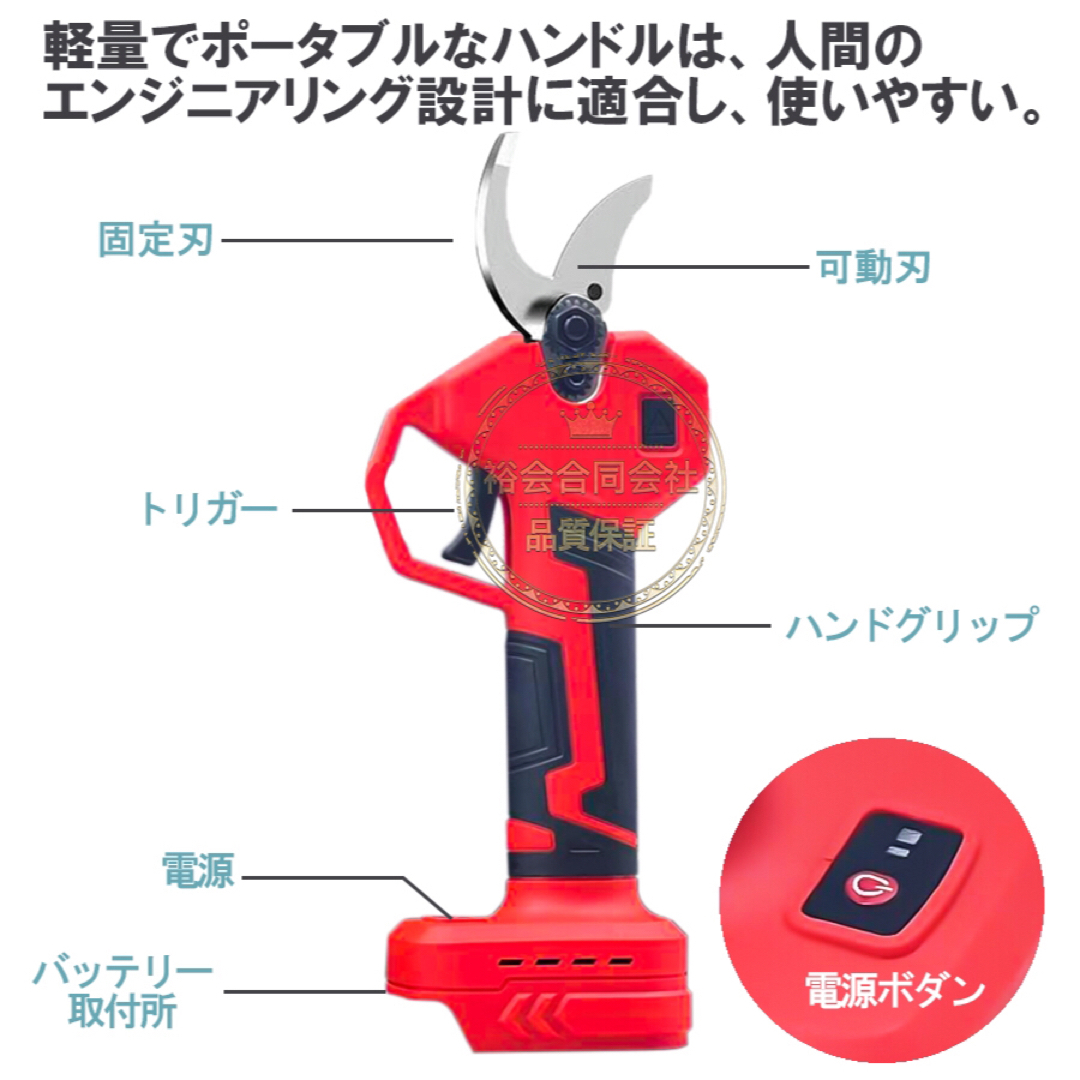 新型電動ハサミ 充電式 切断直径40mm 庭木/枝切り/果樹用/電線/ケーブルスポーツ/アウトドア