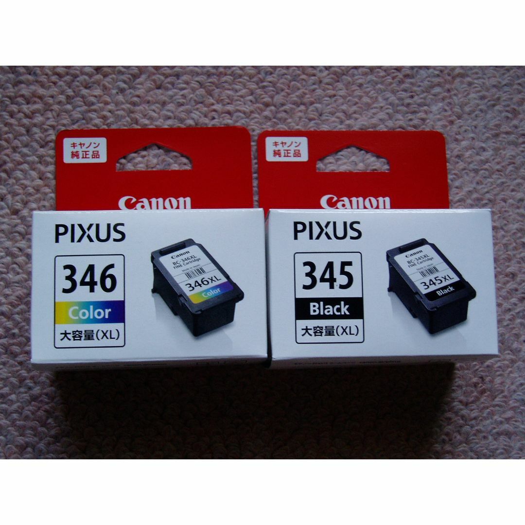 Canon 純正 FINE カートリッジBC-346XL BC-345XL