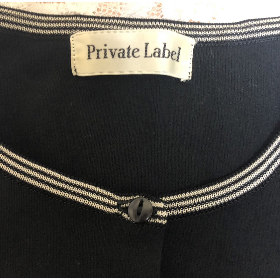 PRIVATE LABEL(プライベートレーベル)のPrivate Labelのニットカーディガン　ブラック　M レディースのトップス(カーディガン)の商品写真