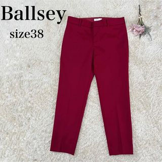 BALLSEY ボールジー  ワイドパンツ ブラウンレッド