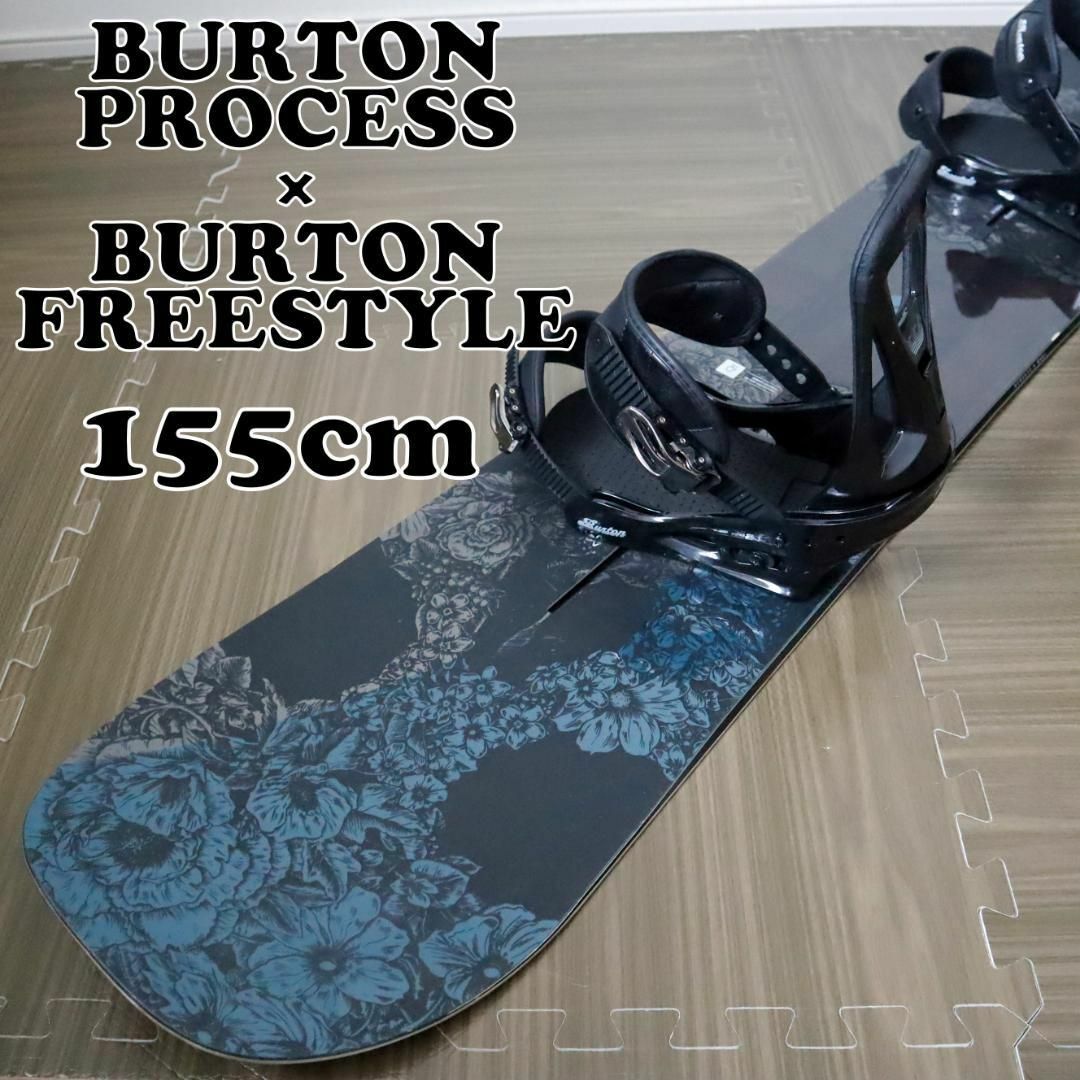 【グラトリ】Burton バートン バインセット