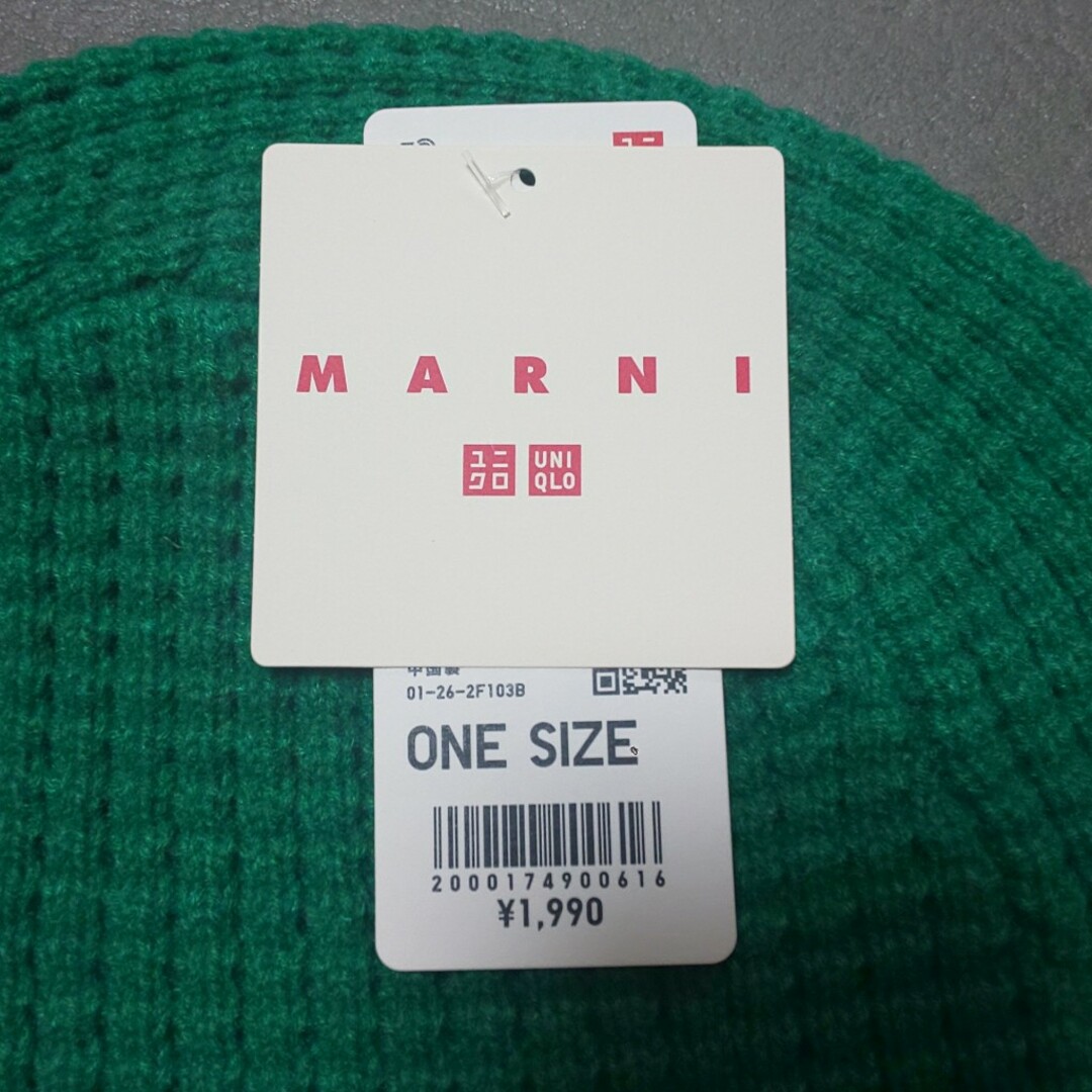 Marni(マルニ)のマルニ　ポップコーンニットバラクラバ  54 グリーン ユニクロ×MARNI レディースのファッション小物(ネックウォーマー)の商品写真
