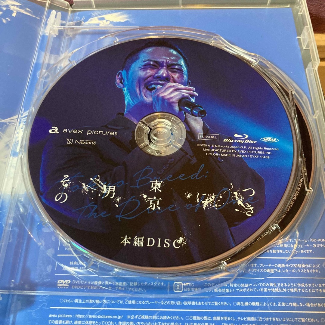 その男、東京につき ［Blu-ray Disc+DVD］般若 エンタメ/ホビーのDVD/ブルーレイ(ミュージック)の商品写真
