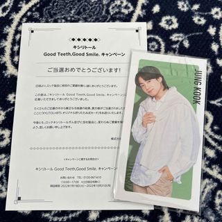 ボウダンショウネンダン(防弾少年団(BTS))のBTS 当選品(アイドルグッズ)