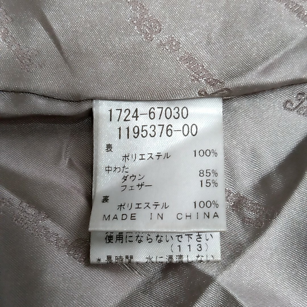 タルティーヌ エ ショコラ☆ダウンジャケット 110サイズ