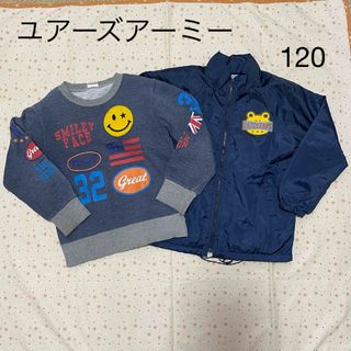 ユアーズアーミー アウター & トレーナー ☆ 120 おまとめ(ジャケット/上着)