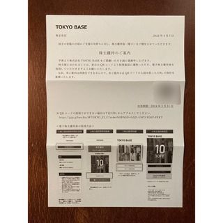 ユナイテッドトウキョウ(UNITED TOKYO)のtokyobase 株主優待　6回分(ショッピング)