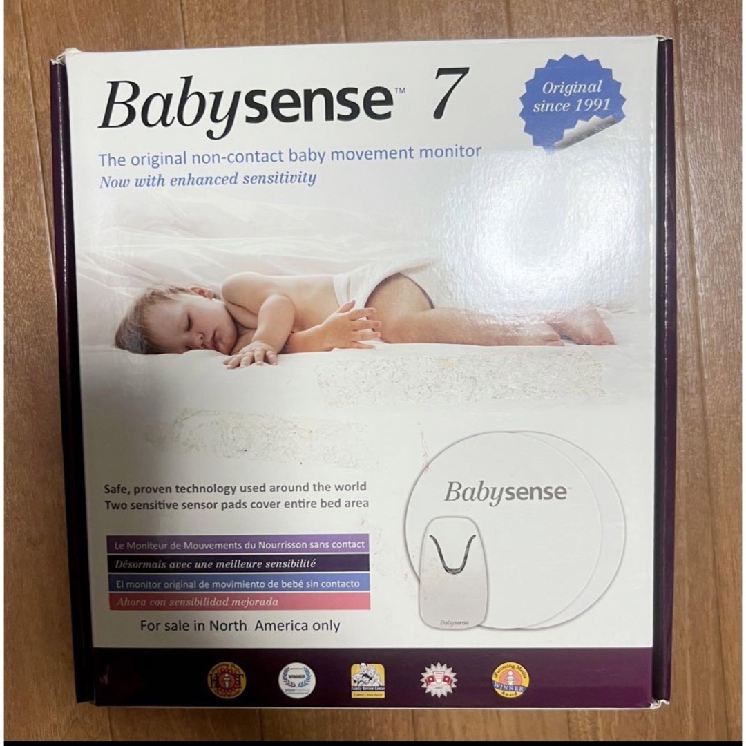 babysense - ベビー モニター ベッド Babysense 7 ベビーセンサー7の